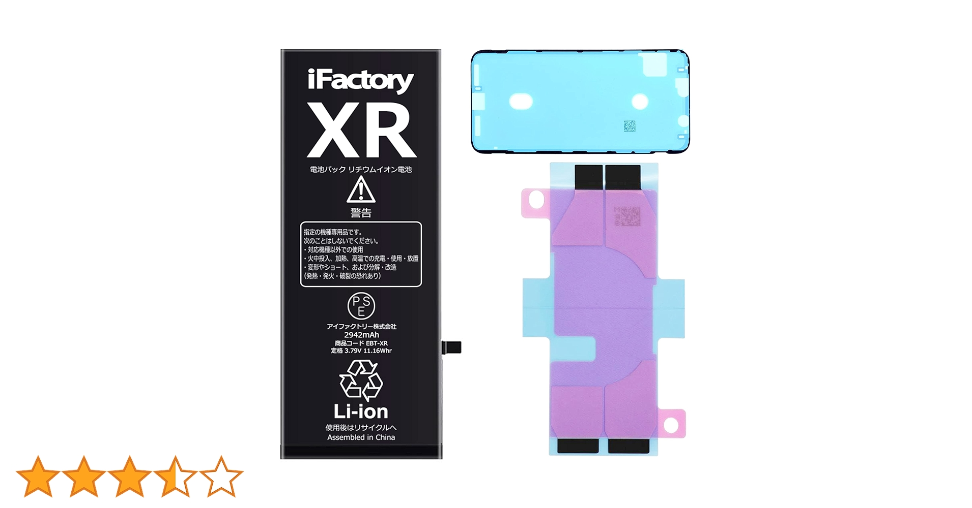 Amazon | iFactory iPhoneXR バッテリー 交換 PSE準拠 Apple
